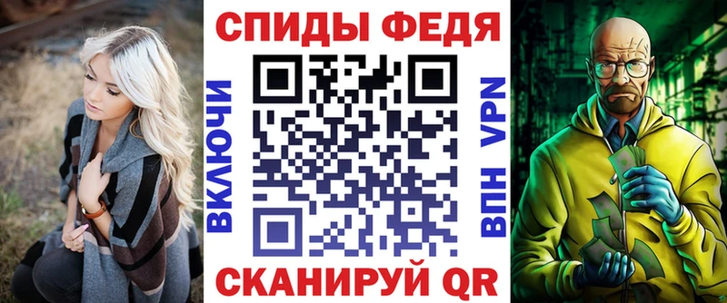 АМФ Premium  ОМГ ОМГ   Ермолино 