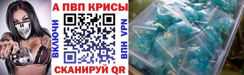 A PVP Соль  Ермолино 