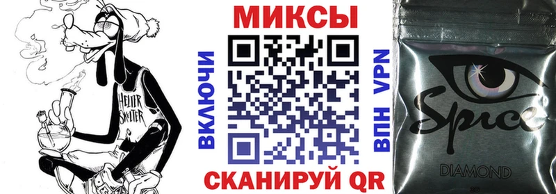 Бутират 1.4BDO  блэк спрут как войти  Ермолино 