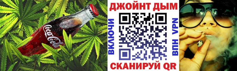 Печенье с ТГК марихуана Ермолино