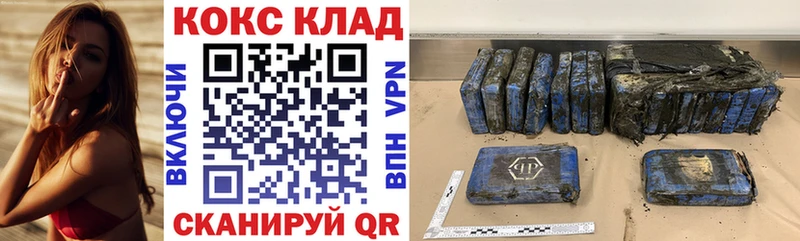 кракен как зайти  Ермолино  Кокаин FishScale 