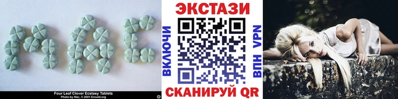 Экстази ешки  Ермолино 