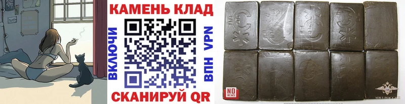 кракен   Ермолино  ГАШИШ индика сатива 
