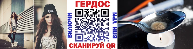 нарко площадка какой сайт Ермолино Героин Heroin