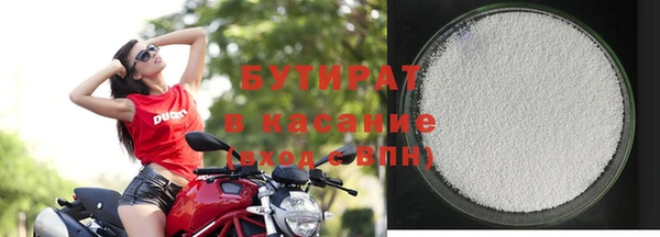 MDMA Абаза