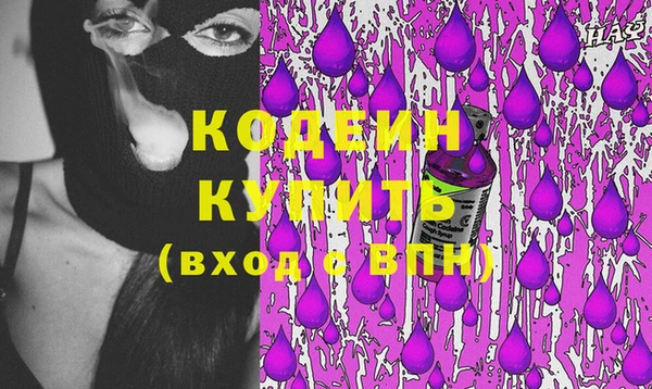 гидра Сафоново