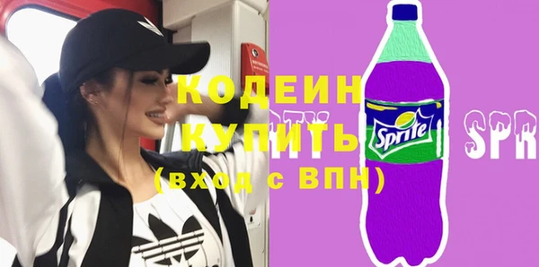 альфа пвп Саяногорск
