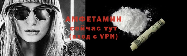 ALPHA-PVP Алексеевка