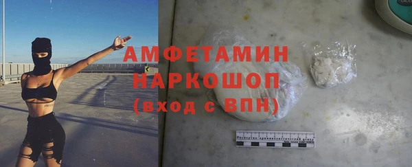 гидра Абинск