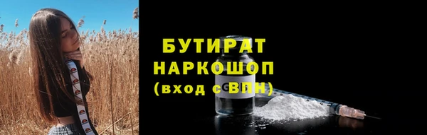 бошки Алексин