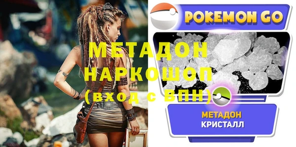 бошки Алексин