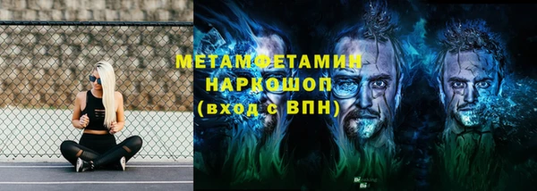винт Сатка