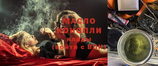 ALPHA-PVP Алексеевка
