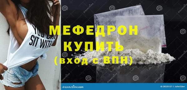 гидра Сафоново