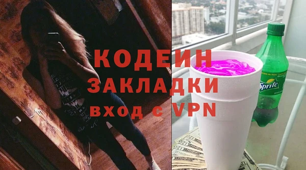 ALPHA-PVP Алексеевка