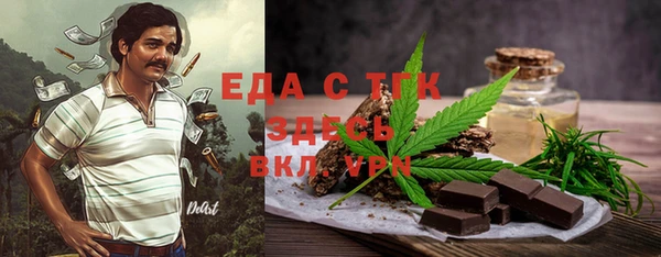 MESCALINE Алзамай