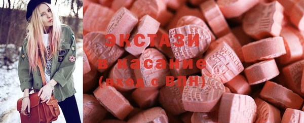 альфа пвп Саяногорск