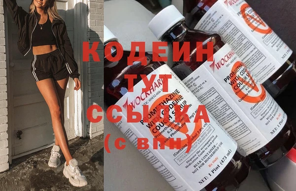 альфа пвп Саяногорск