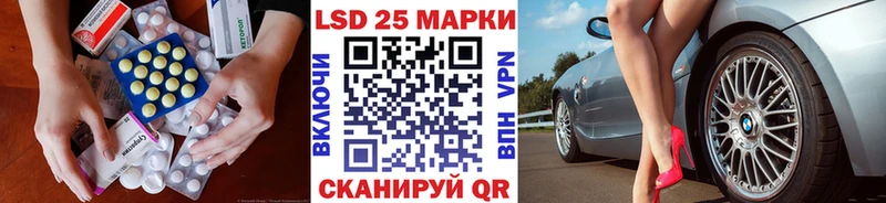 ЛСД экстази кислота  Ермолино 