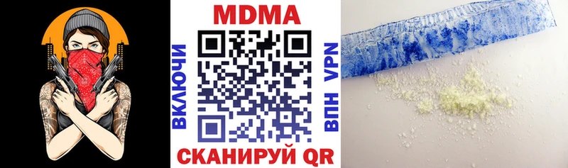 МДМА VHQ  Ермолино 