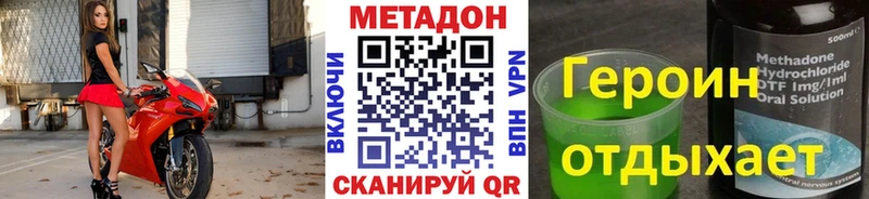 Метадон мёд  Ермолино 