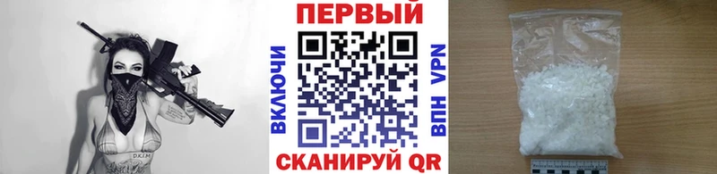 МЕТАМФЕТАМИН мет  kraken рабочий сайт  Ермолино 
