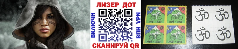 Марки NBOMe 1500мкг  shop формула  Ермолино 