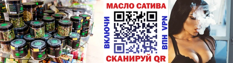 Дистиллят ТГК THC oil  Ермолино 